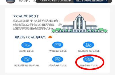 支付宝在哪查已婚未婚