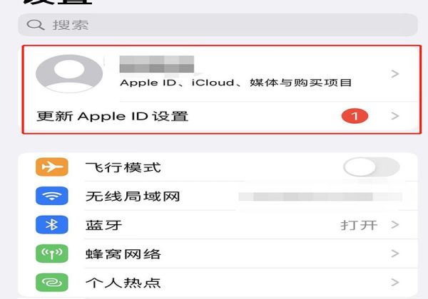 icould上储存空间已满怎么办