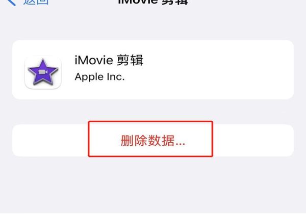 icould上储存空间已满怎么办
