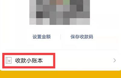 微信积分在哪里看,怎么兑换东西