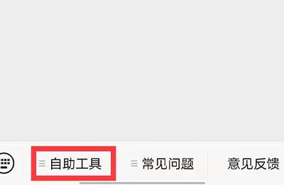 微信解冻人脸一直不通过怎么办
