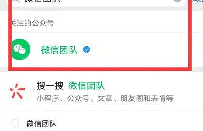 微信解冻人脸一直不通过怎么办