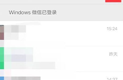 微信误删了好友怎么找回