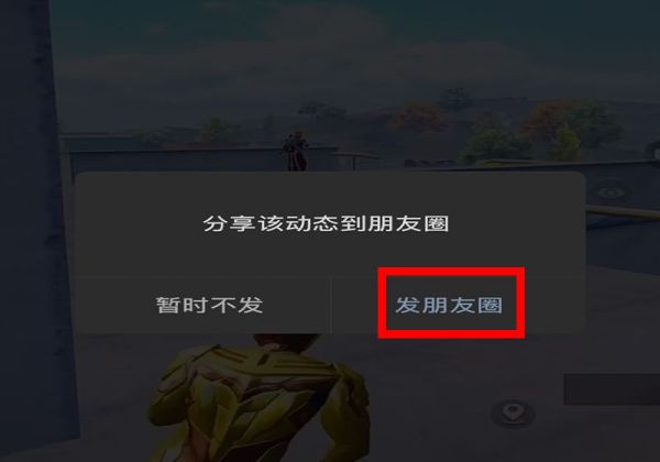 朋友圈怎么发40s视频