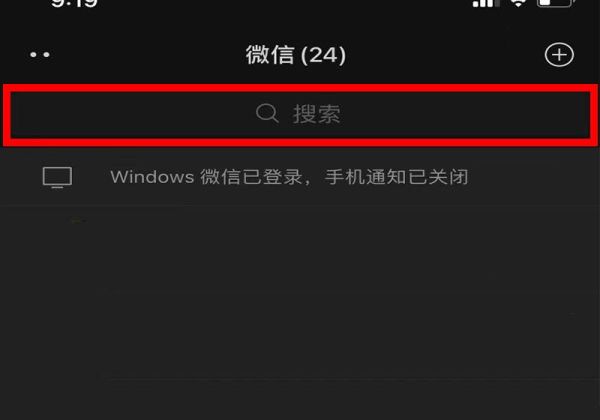 邮政快递怎么查订单