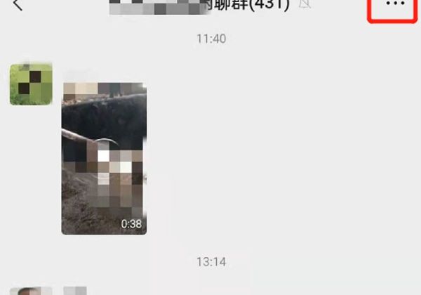 微信如何关闭折叠功能