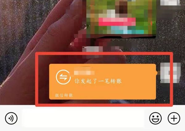 如何看微信被拉黑了或删除了