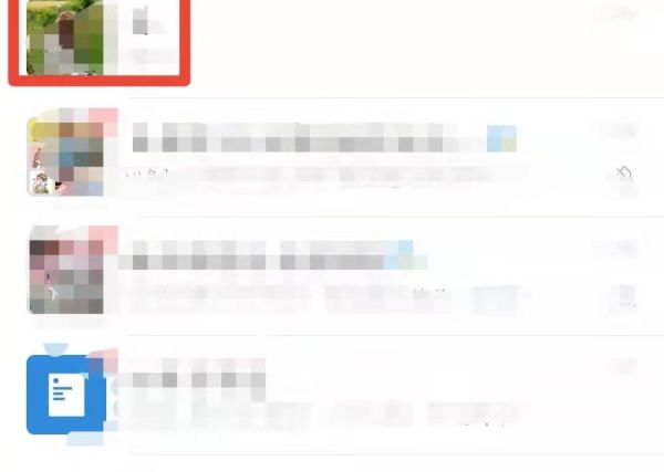 如何看微信被拉黑了或删除了