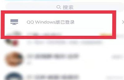 手机上的软件怎么传到电脑上