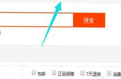 淘宝怎么注销自己的店铺
