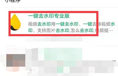 抖音下载的视频如何把抖音号去掉