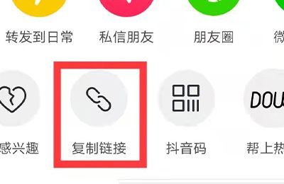 抖音下载的视频如何把抖音号去掉