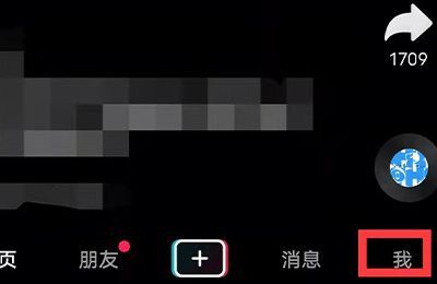 抖音充值的钱怎么退出来