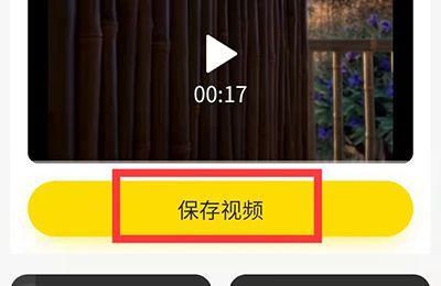 抖音下载的视频如何把抖音号去掉