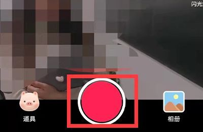 抖音合拍怎么操作?