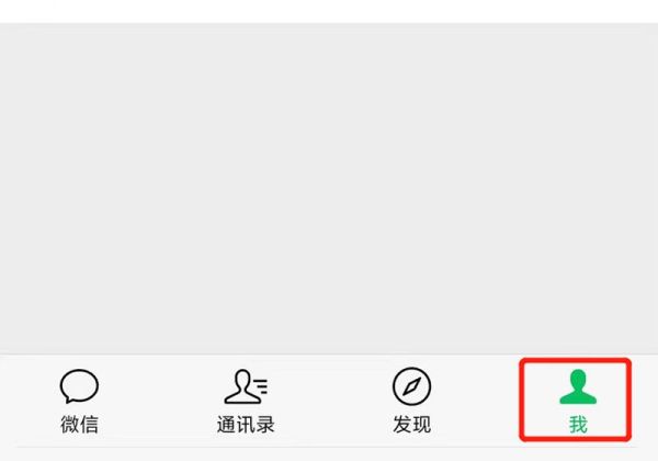 女生微信拍一拍怎么写