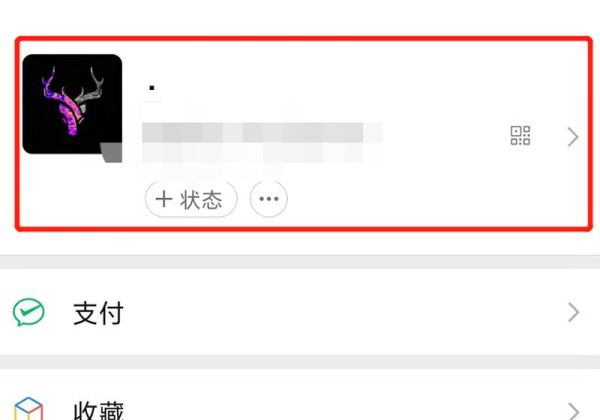 女生微信拍一拍怎么写