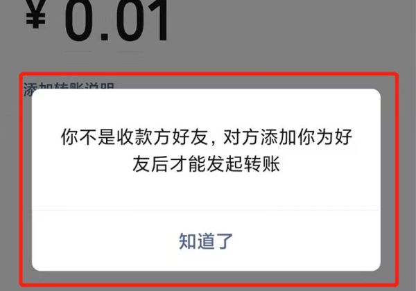 不发消息怎么知道对方微信是否把我删了