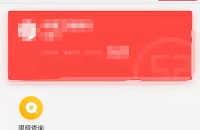 如何取消美团绑定银行卡