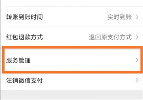 微信怎么没有滴滴出行
