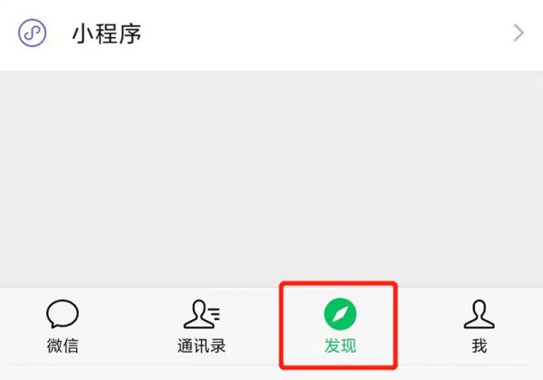 朋友圈评论怎么@别人