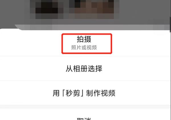 朋友圈评论怎么@别人