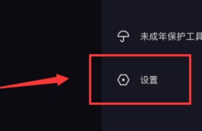 抖音怎么改成排版模式