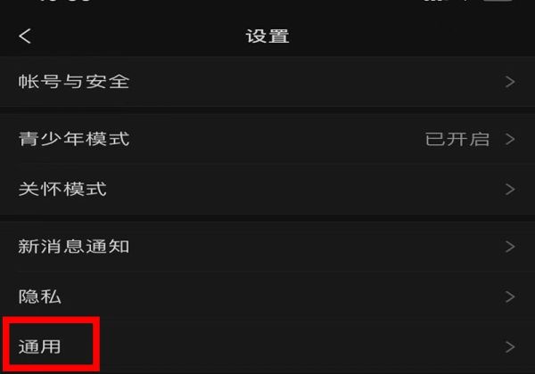 微信表情包上限