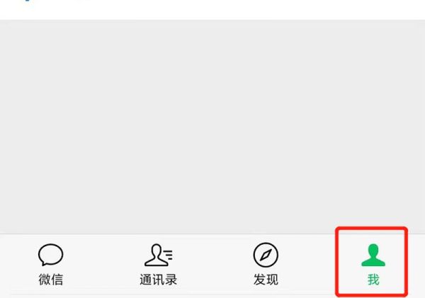 微信收不了款怎么解除限制