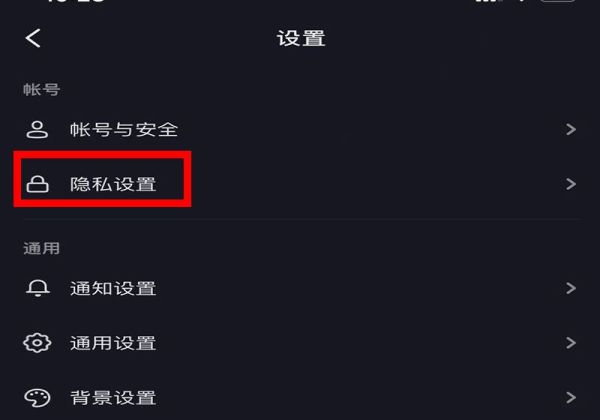 拍抖音怎么不让别人看见道具