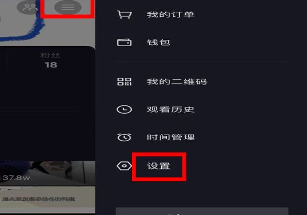 拍抖音怎么不让别人看见道具