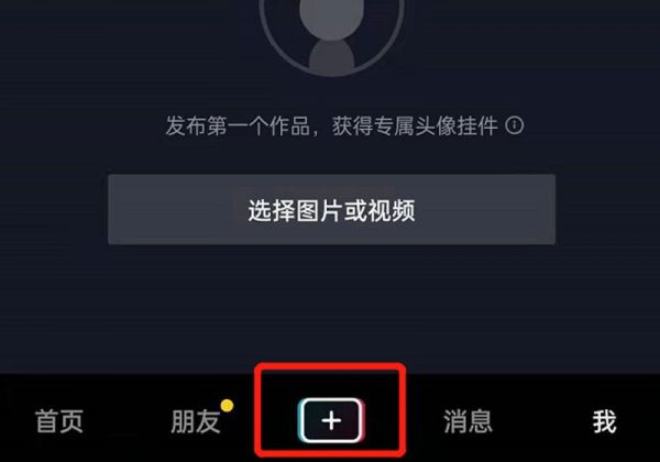 抖音k歌功能在哪里