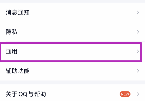 qq清理完还是占了很大内存