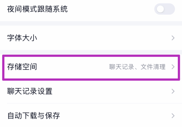 qq清理完还是占了很大内存
