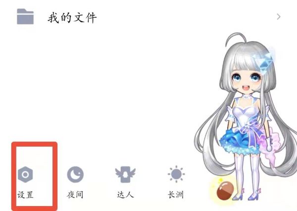 qq友谊的小船怎么获得