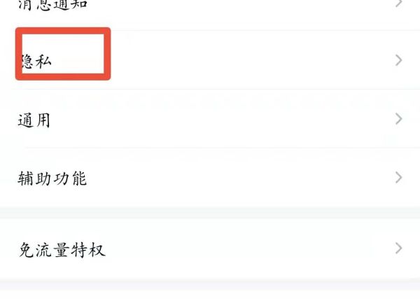 qq友谊的小船怎么获得