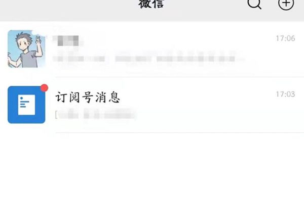 微信如何拍了拍对方