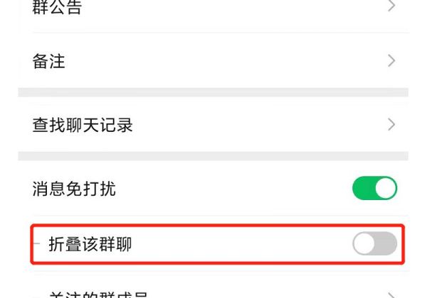 折叠群在哪里找