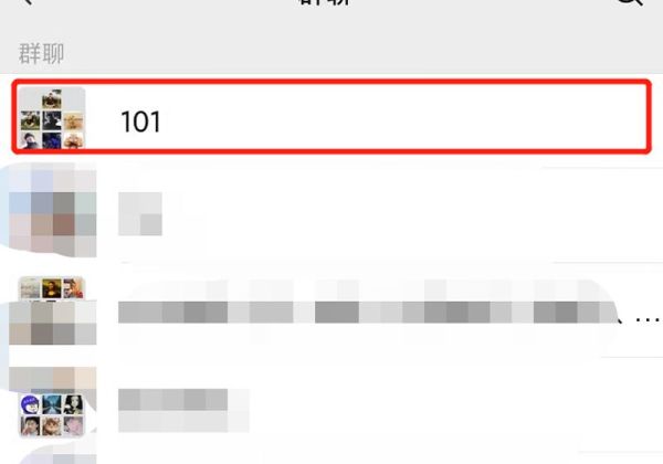折叠群在哪里找