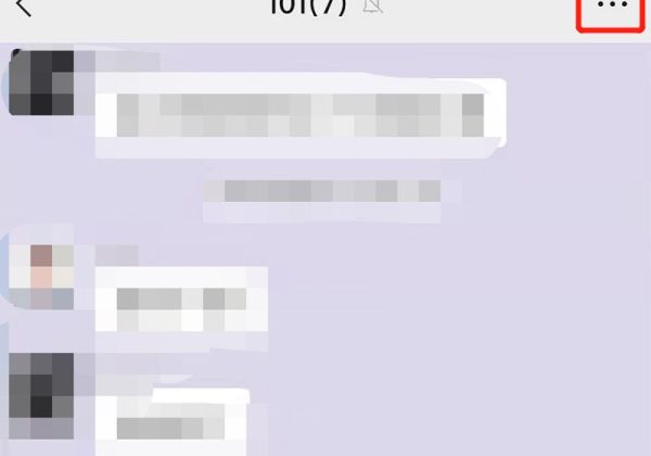 折叠群在哪里找