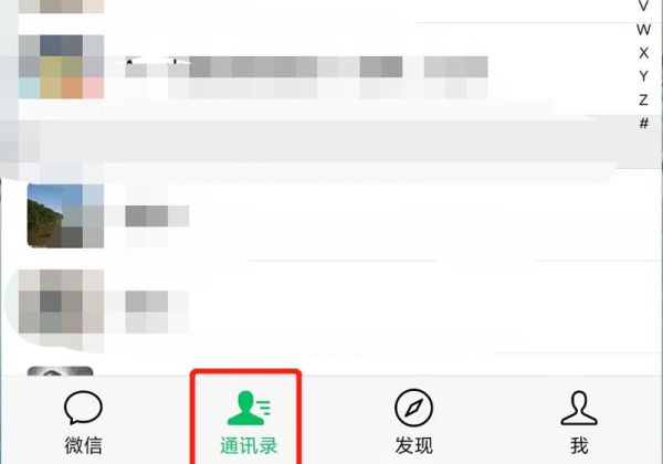 折叠群在哪里找