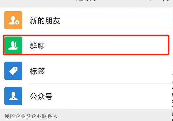 折叠群在哪里找