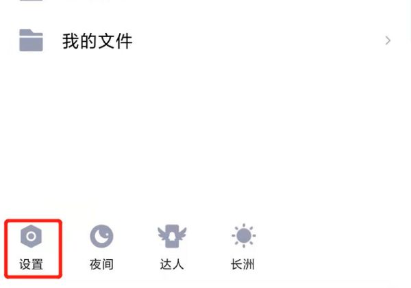 怎么查询别人QQ绑定的手机号