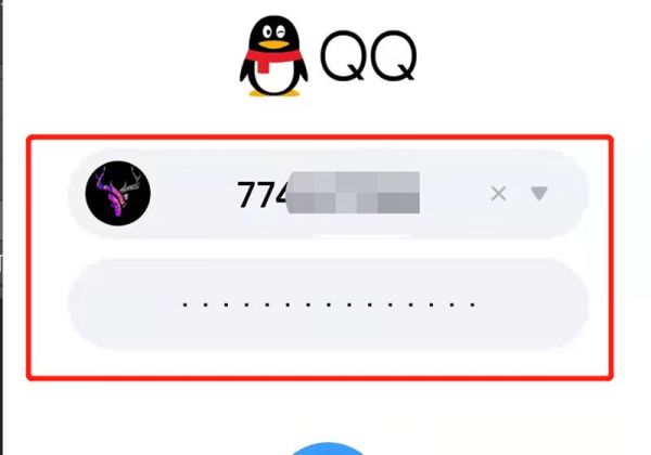 以前手机号不用了怎么登陆QQ