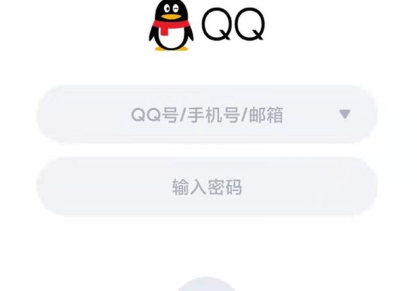 以前手机号不用了怎么登陆QQ