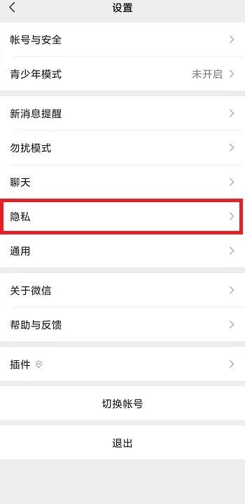 朋友圈最多翻到多少天