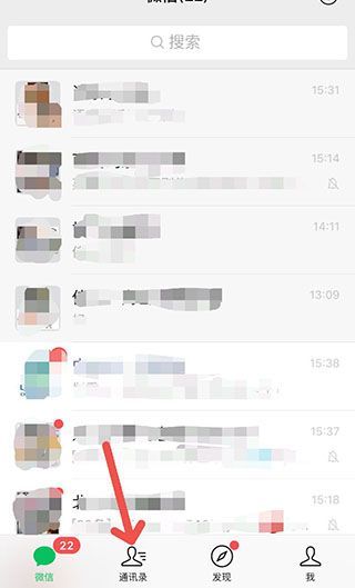 微信添加好友留言太长怎么看