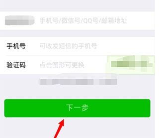 怎么取消微信支付需要验证码