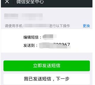 怎么取消微信支付需要验证码