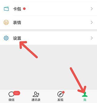 怎么取消微信支付需要验证码
